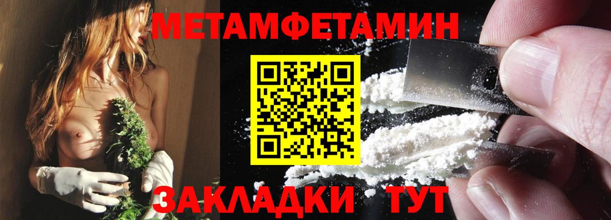 Губкин  Амфетамин Розовый  Амфетамин  Вход с VPN 