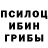 Метадон белоснежный Dennis Villaflor
