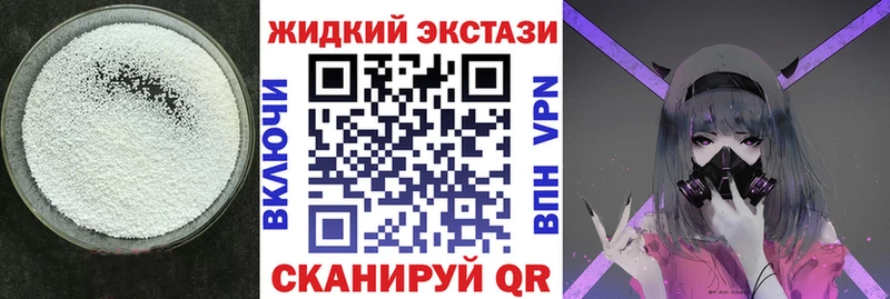 hydra как зайти  Губкин  БУТИРАТ 99% 