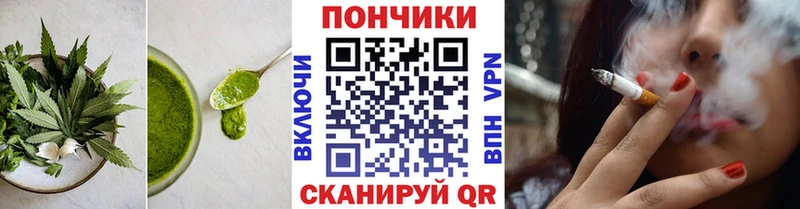 дарк нет Telegram  Губкин  Печенье с ТГК марихуана 