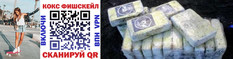 как найти   Губкин  КОКАИН Перу 