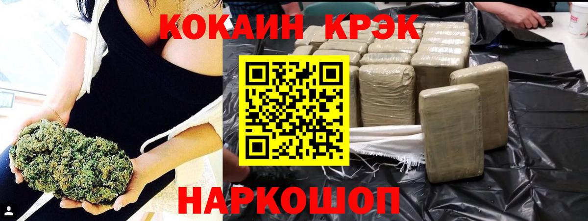 Губкин  Cocaine  Вход с VPN  Cocaine 97% 