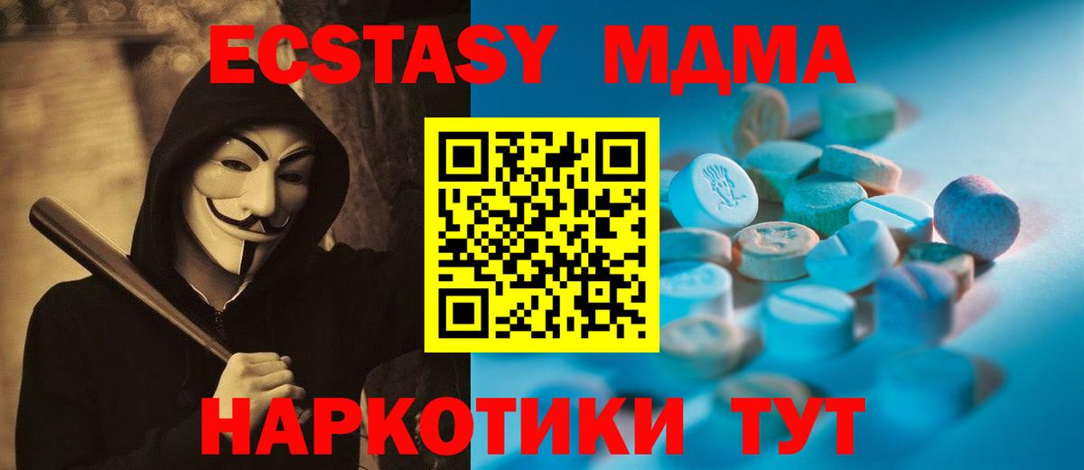 ЭКСТАЗИ бентли Губкин
