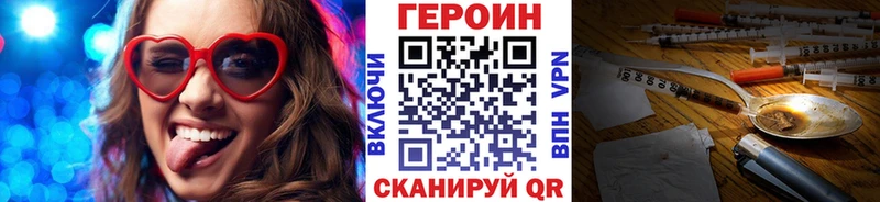 Героин хмурый  сколько стоит  Губкин 