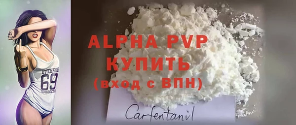 Альфа ПВП Алексеевка
