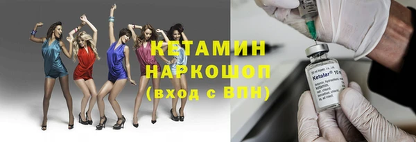 2c-b Алексин