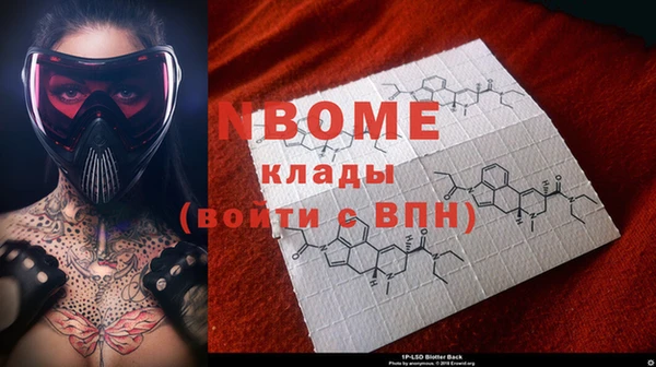 2c-b Алексин