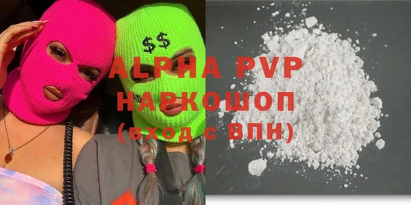 Альфа ПВП Алексеевка