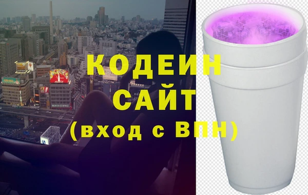 2c-b Алексин