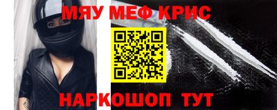 шишки Кандалакша