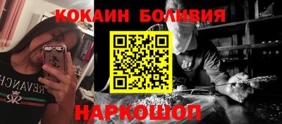 шишки Кандалакша