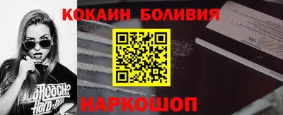 соль ск Камышлов