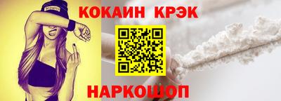 spice Канаш