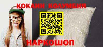 соль ск Камышлов