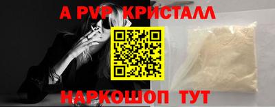 spice Канаш