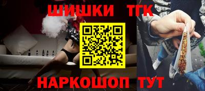 соль ск Камышлов