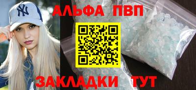 spice Канаш