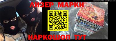 шишки Кандалакша