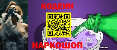 шишки Кандалакша