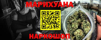 шишки Кандалакша
