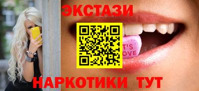 соль ск Камышлов