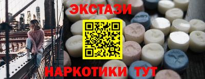 spice Канаш