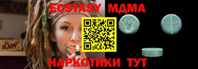 трава Сочи