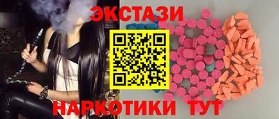 шишки Кандалакша