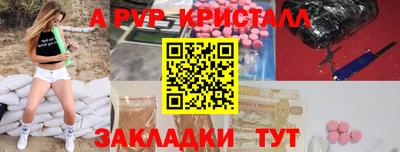 соль ск Камышлов