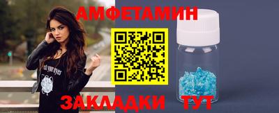 соль ск Камышлов