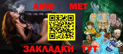 шишки Кандалакша
