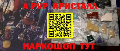 spice Канаш