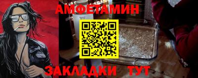 соль ск Камышлов