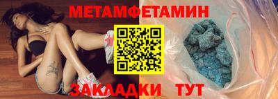 spice Канаш