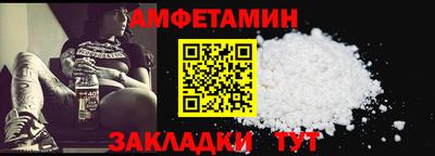 spice Канаш