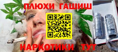 spice Канаш