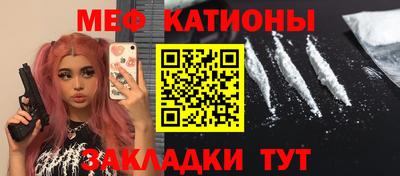 spice Канаш