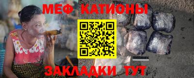 шишки Кандалакша