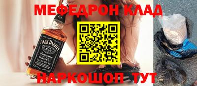 spice Канаш