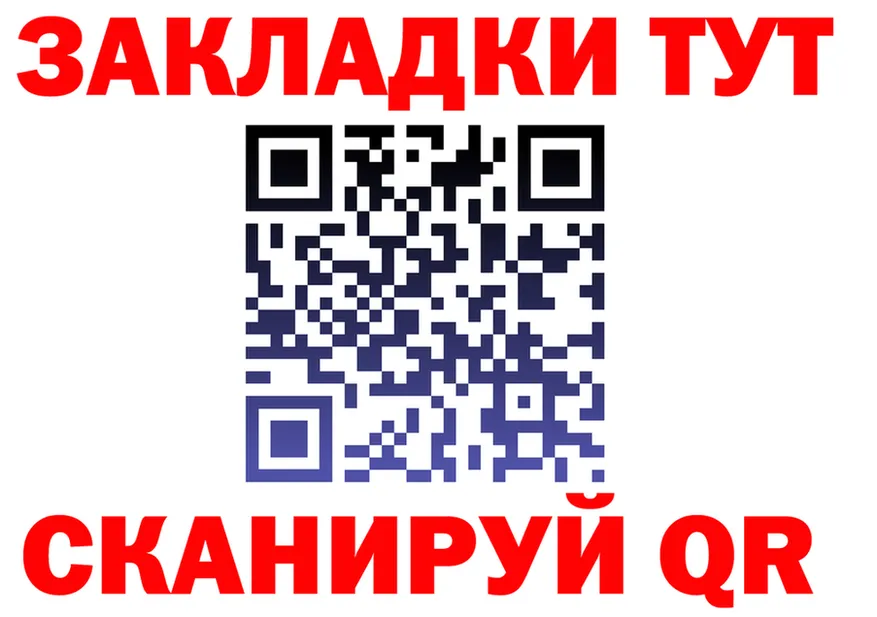 МЕФ VHQ как войти площадка гидра Губкин