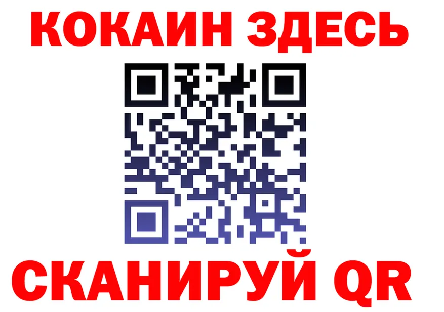 Cocaine VHQ ссылки это kraken Губкин