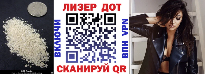 shop как зайти mega зеркало Губкин ЛСД экстази кислота