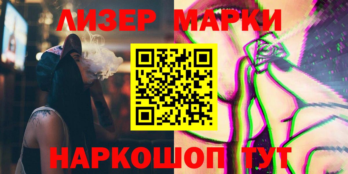 Лсд 25 экстази кислота Губкин