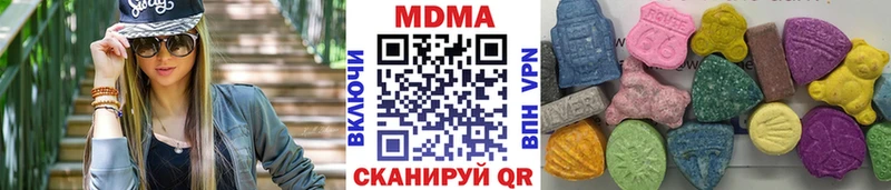 МДМА Molly  Губкин 