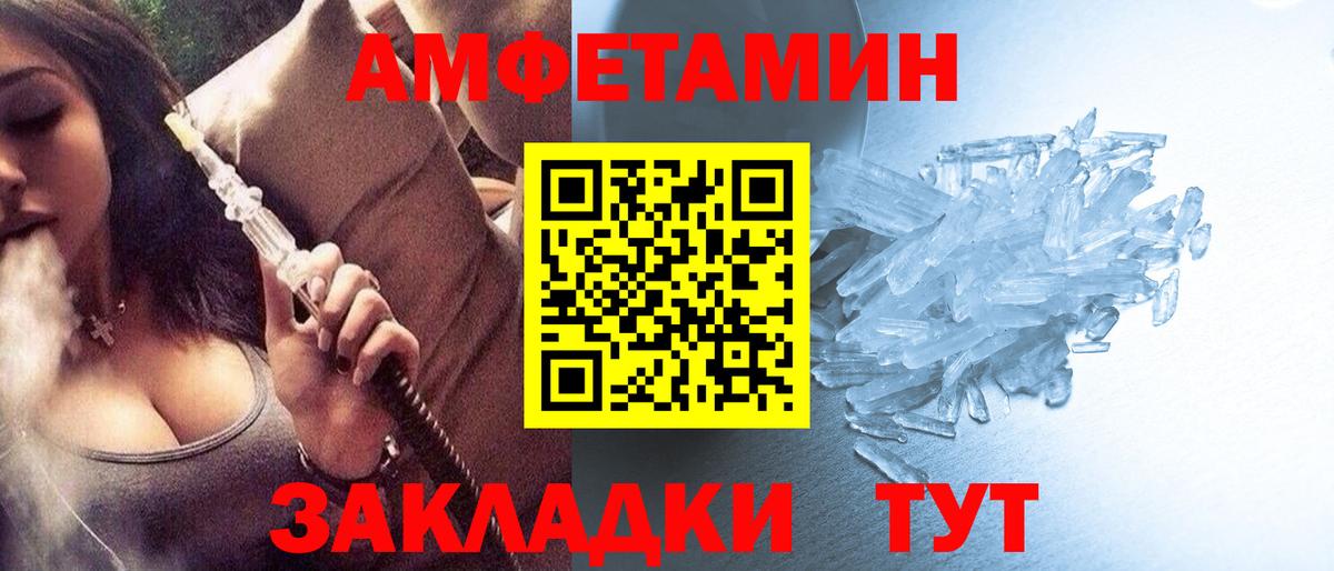 МЕТАМФЕТАМИН винт  МЕТАМФЕТАМИН винт  Губкин  Вход с VPN 