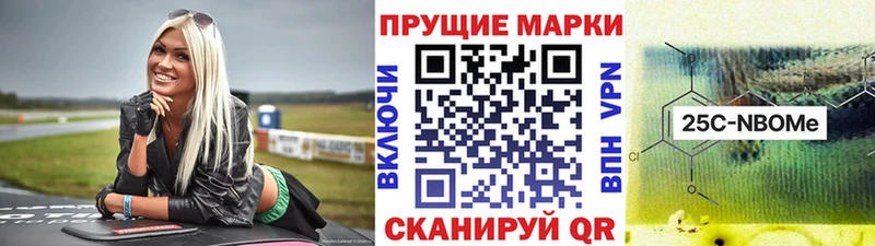 Марки N-bome 1,8мг  Губкин 