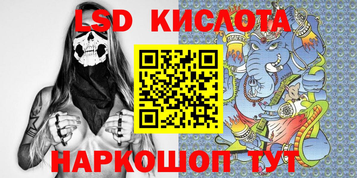 Губкин  хочу наркоту  Марки 25I-NBOMe  Вход с VPN  Марки 25I-NBOMe 1,8мг 