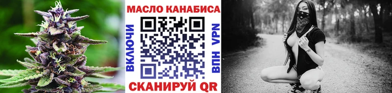 купить   Губкин  даркнет как зайти  ТГК гашишное масло 