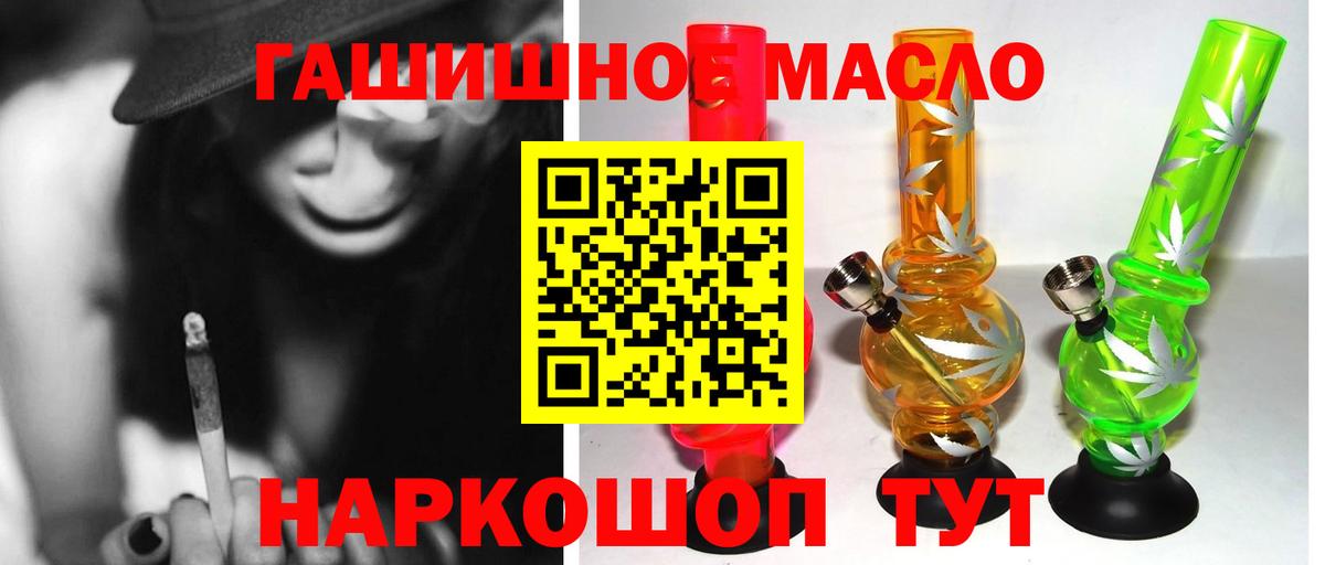 Губкин  закладка  Вход с VPN  Дистиллят ТГК жижа 