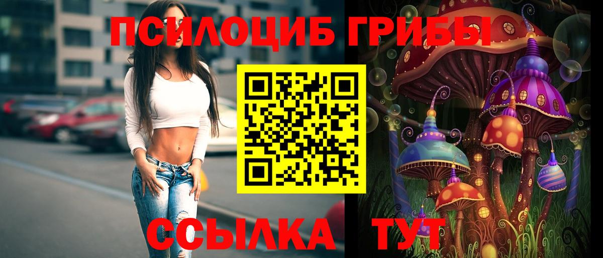 A-PVP СОЛЬ кристаллы  Метадон  МЕФ   MDMA  Губкин  Кокаин  Метамфетамин  Вейп ТГК  МЕФ  Вход с VPN  Каннабис 